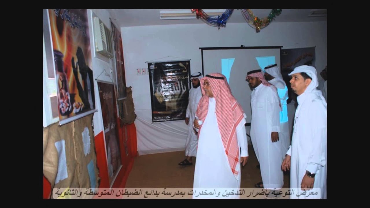 ختام الانشطة 1434