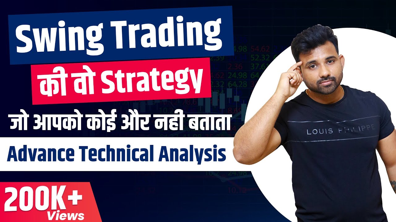 Learn Swing Trading Strategy in Hindi