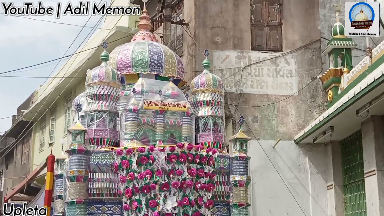 Upleta Muharram 2021/ jetpur Muharram 2021 / khwaja ke deewane young group Upleta