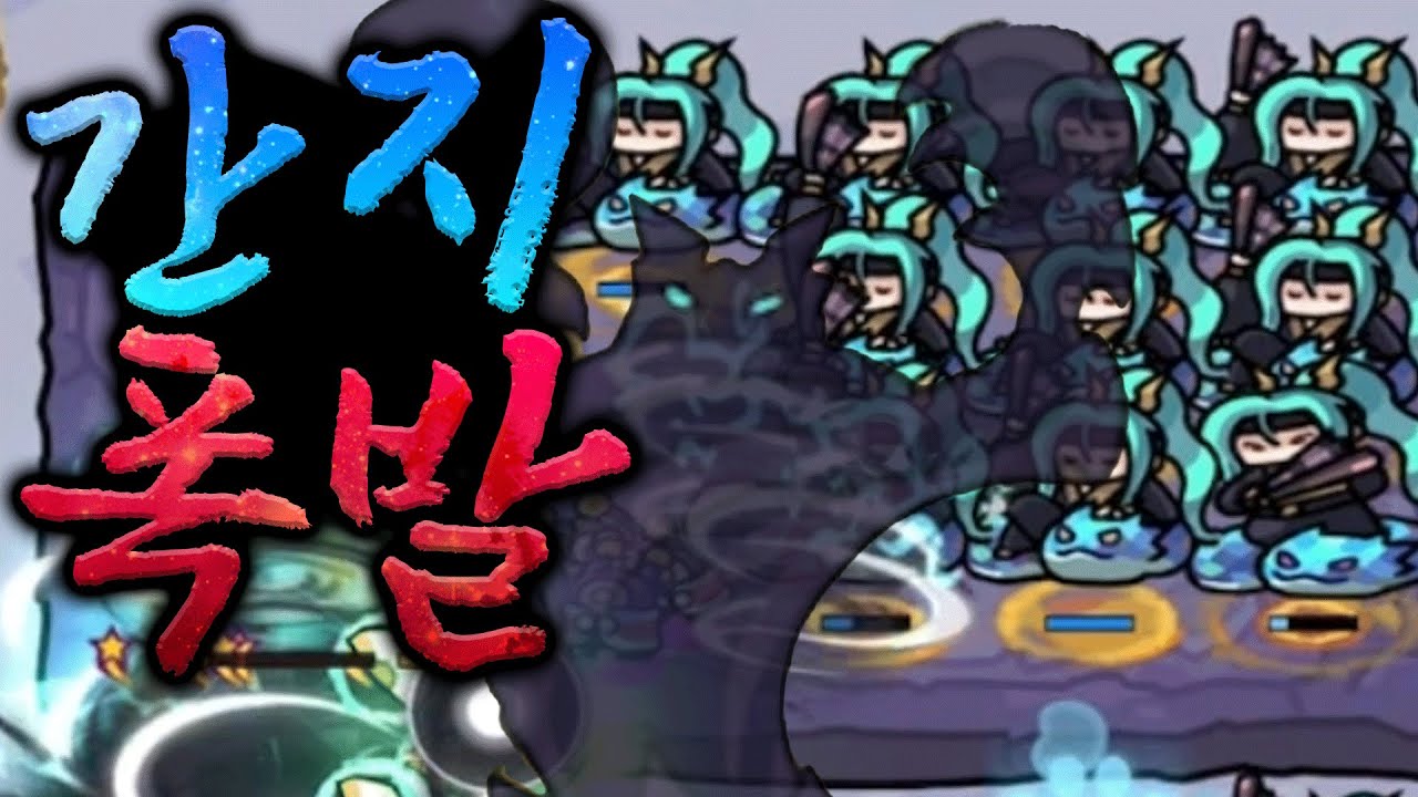 흑요석 우치출시! 18마리나 뽑았습니다ㅋㅋ [운빨존많겜]