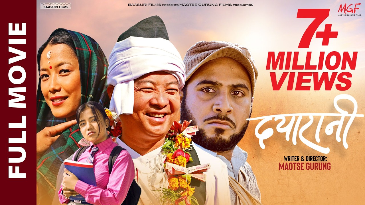 DAYARANI || New Nepali Full Movie 2025 | Dayahang Rai | Bijay Baral | Diya Pun | Shrisha