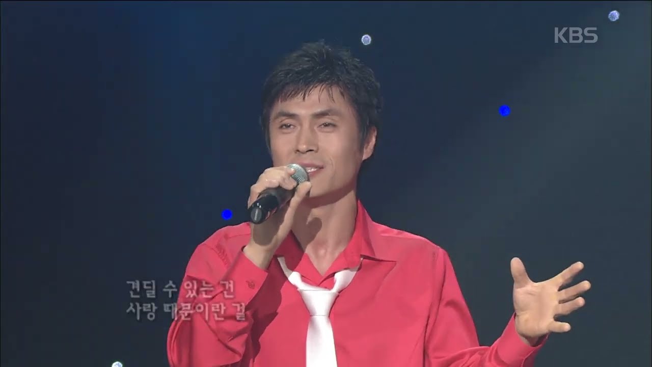이후종(Lee Hoojong) - 내일은 사랑 (드라마 OST) [콘서트7080] | KBS 2009.05.03 방송