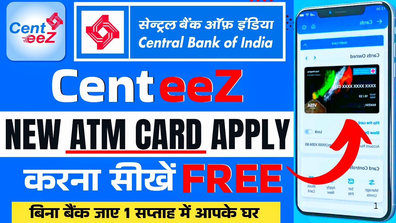 Cent eeZ New ATM Card Apply Kaise Kare || Central Bank ATM Apply