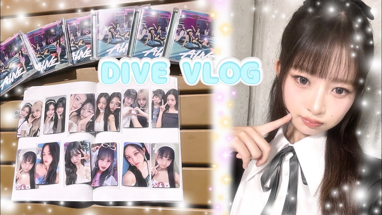 [IVEオフイベ]公園で神引き！/東京会場限定トレカコンプ/ALIVE開封/DIVEVLOG/다이브로그/아이브/포카/개봉/덕질/렌프/unboxing/アイヴ/アイブ