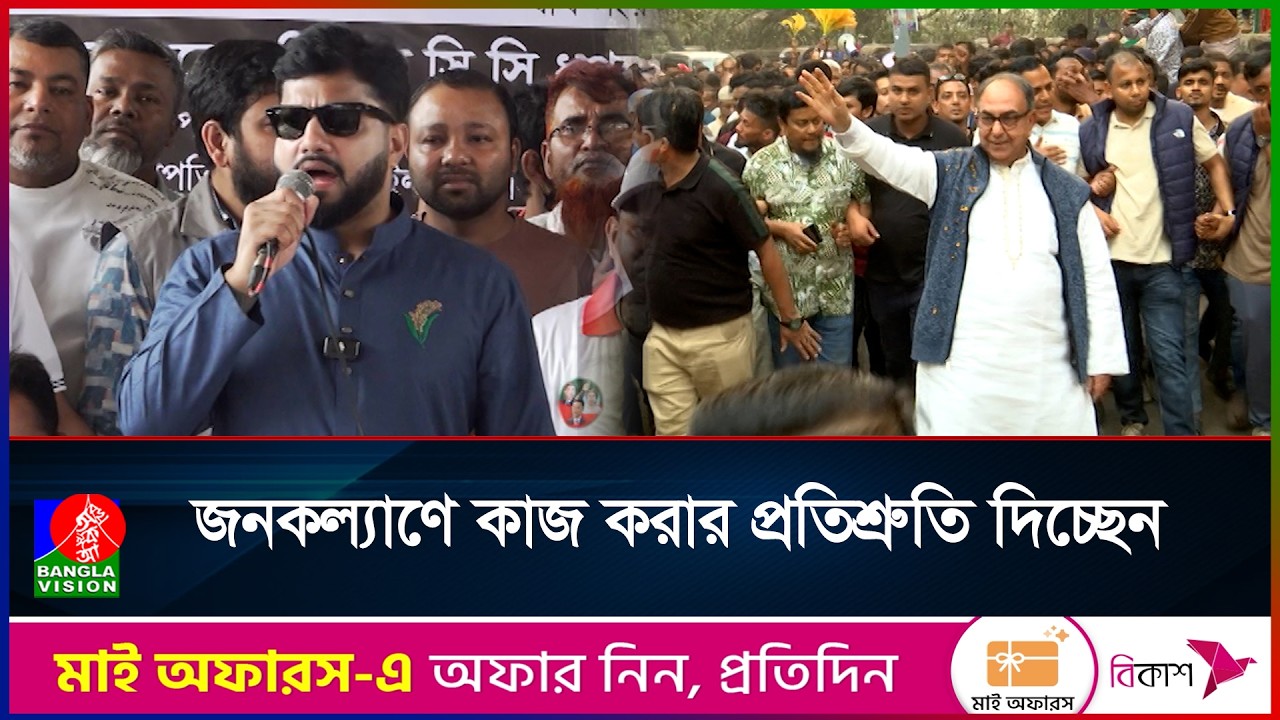 নির্বাচনী প্রচারণায় ব্যস্ত সময় পার করছেন বিএনপির প্রার্থীরা