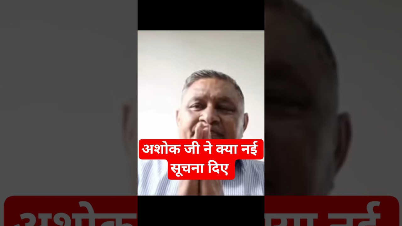 EPS 95 pension latest news today Epfo latest news commander in chief Ashok Rawat