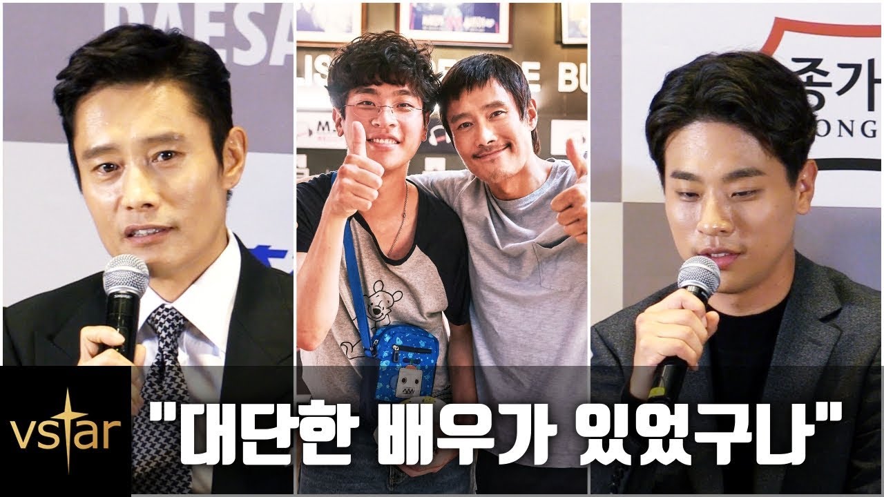 ‘그것만이 내 세상’ 이병헌도 놀라게 한 박정민 @청룡영화제 핸드프린팅