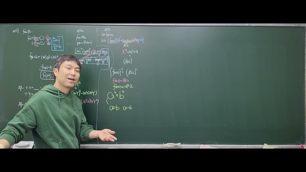 26년 고1 실력내신반 화,금 1.다항식(1)