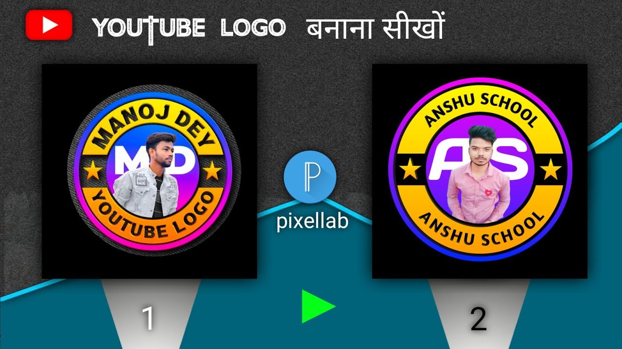 Youtube Logo Kaise Banaye | how to create logo for youtube channel | Logo kaise banaye mobile se