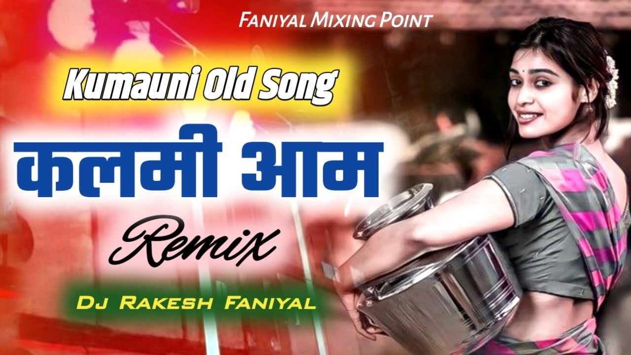Kalmi Aam | कलमी आम | Old Kumauni Dj Song | Dj Rakesh Faniyal | Remix Version | 2024