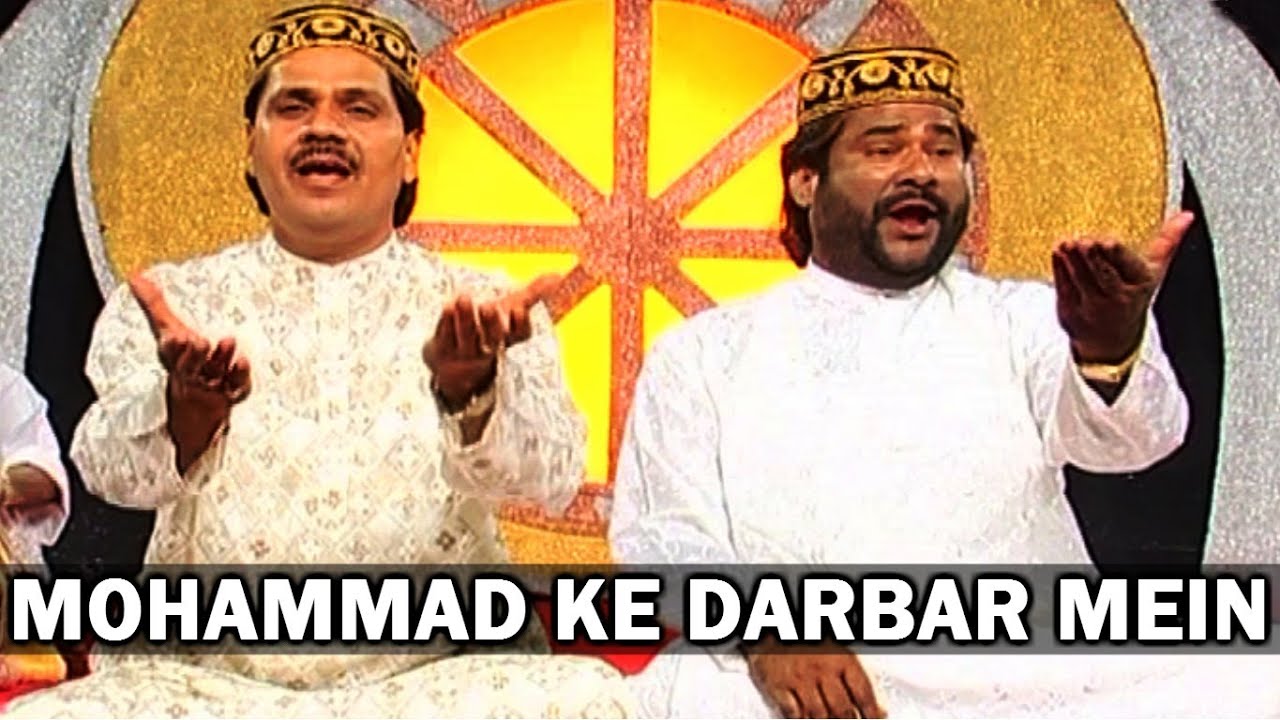 Ja Rahe Hain Mohammad Ke Darbar Mein | Kabe Ki Ziarat | Taslim, Aarif Khan