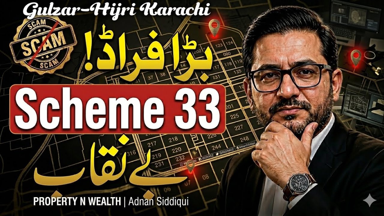 Scheme 33 Karachi Fraud Alert 🚨 | 4 Societies Highjacked! (Part 1)