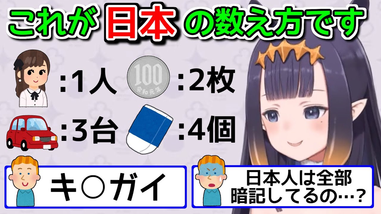 【悲報】イナニスさん、海外ニキを絶望させてしまう…【ホロライブ切り抜き / 英語解説】