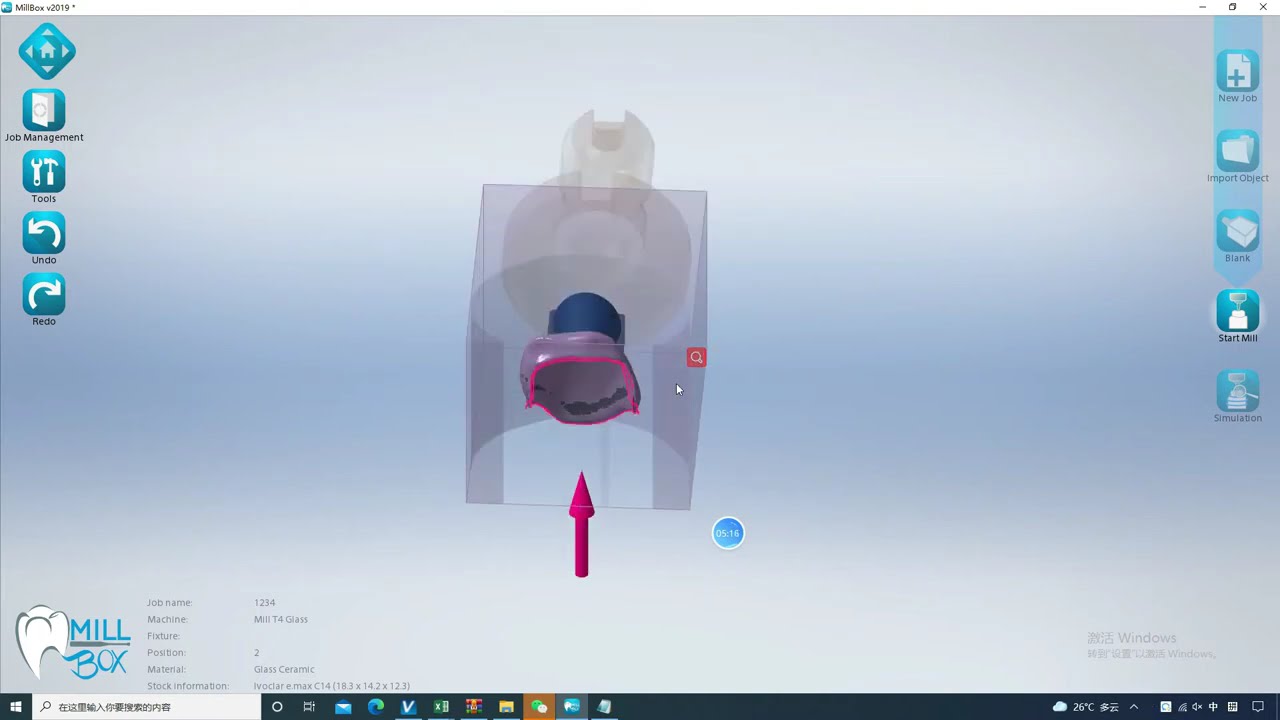 how to get a better emax milling result while nesting in millbox T4 Pro