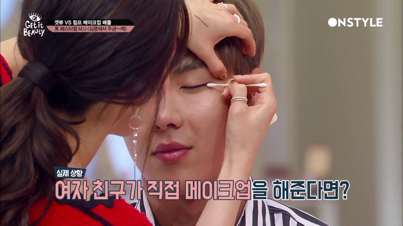 [Get it Beauty] Dara as Shownu's makeup artist