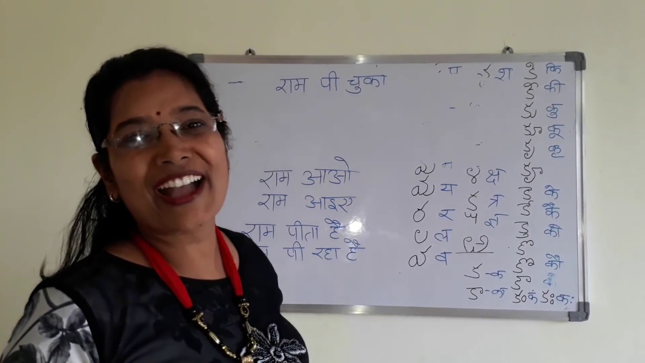 learn Hindi from Telugu part - 1