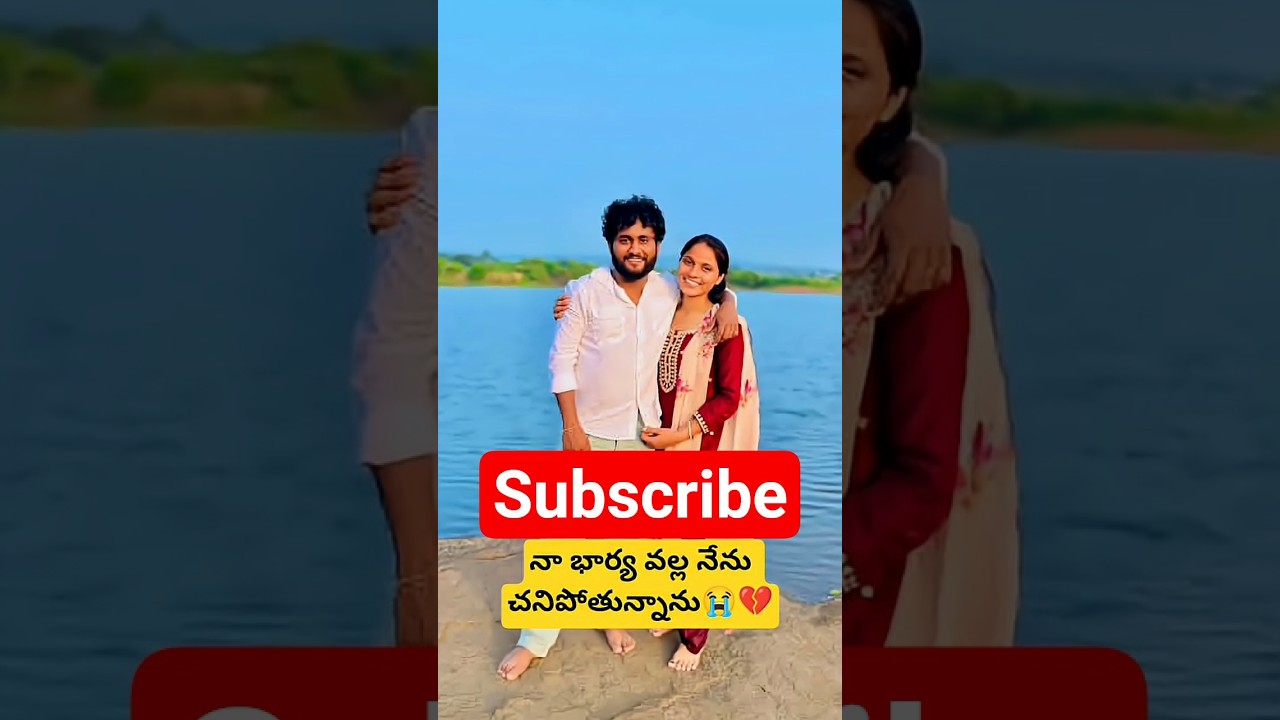 gaddam Raju wife 