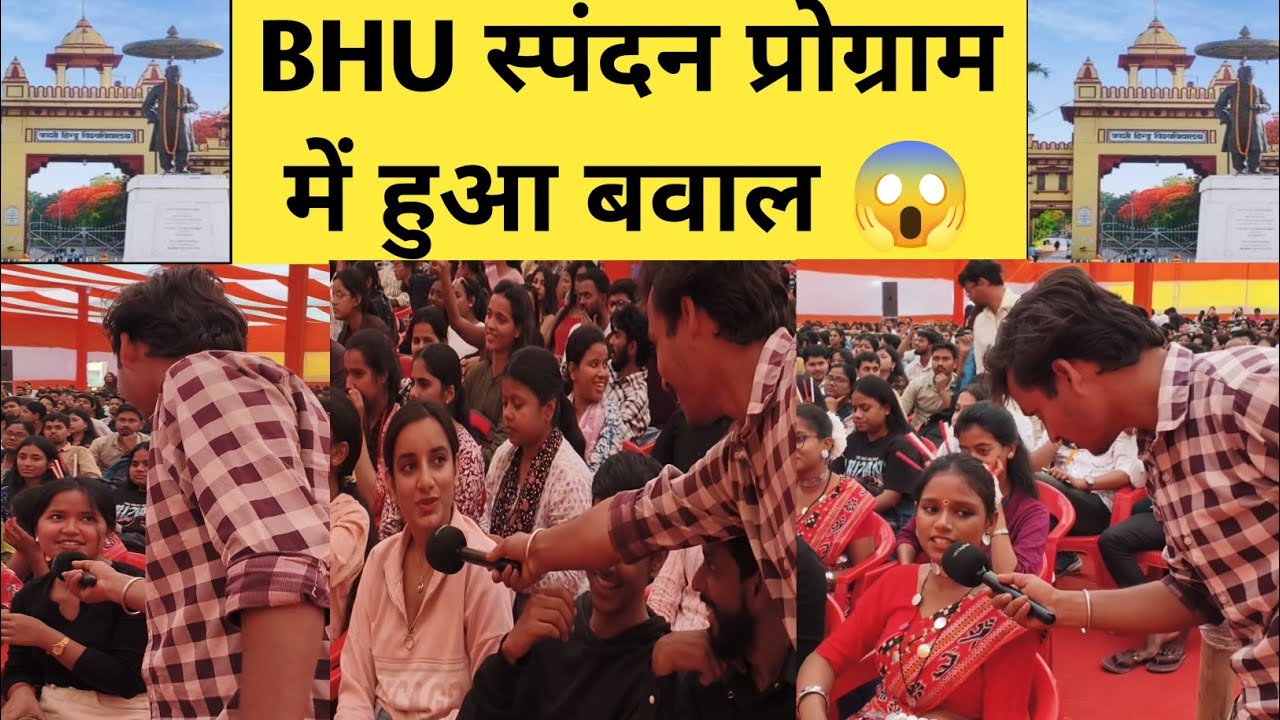 Spandan 2026 | Kashi Hindu Vishwavidyalaya ka Sabse Bada Cultural Fest 🎉 Anand Kashyap #bhu #bhu2026