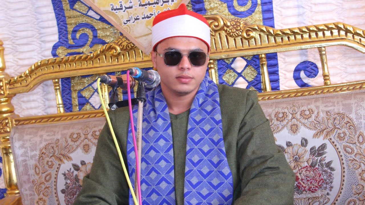 الشيخ محمد محمد كامل س البقرة عزاء فقيد الشباب المستشار سالم محمود مدرة قرية نجوم كفر صقر 28 4 2024