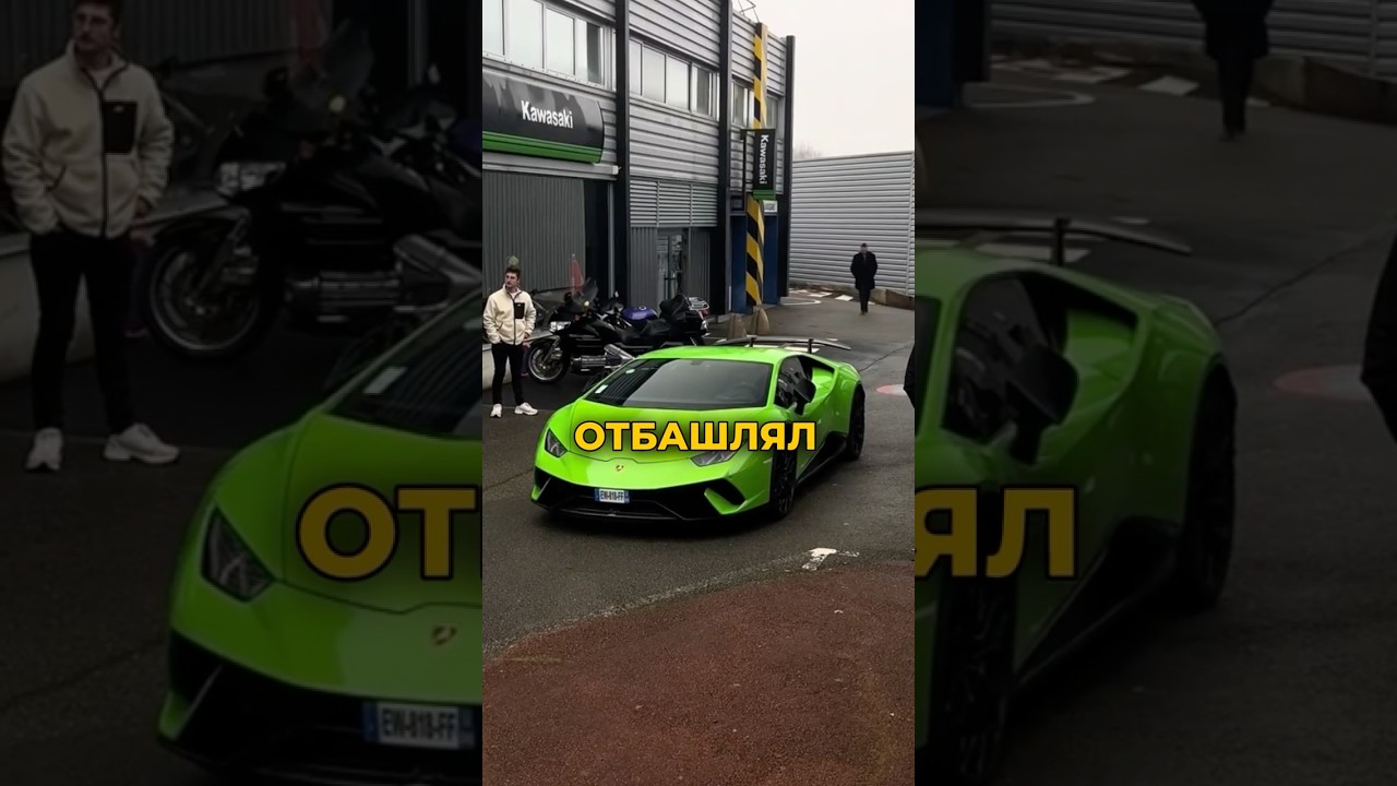 Давидыч - Почему Не Стоит Покупать Lamborghini и Ferrari🤔 #shorts