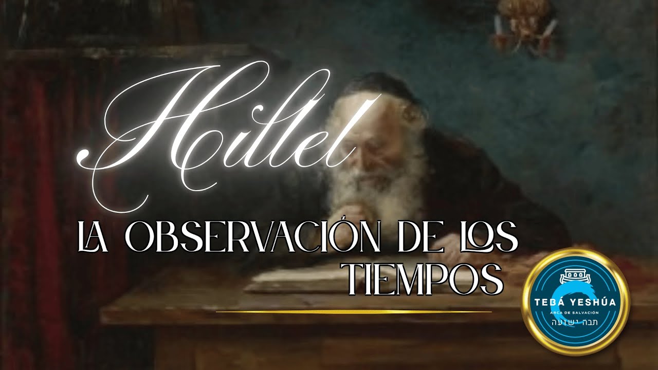 Hilel: La observancia de los tiempos