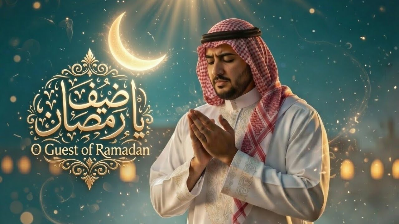 Ya Daif Ramadan – Beautiful Nasheed for Peace & Healing (Heart Touching)