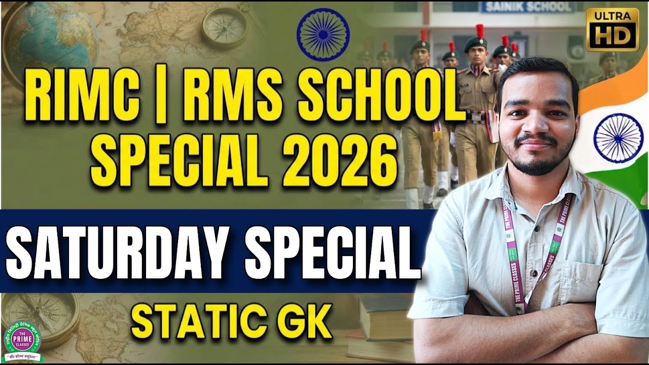 RIMC June 2026 | Expected STATIC GK | MCQS | Complete  GK Class