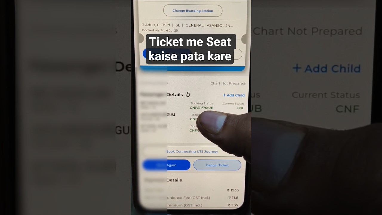 Train ticket me seat kaise pata kare || How to know seats in train ticket #irctc#trainticket