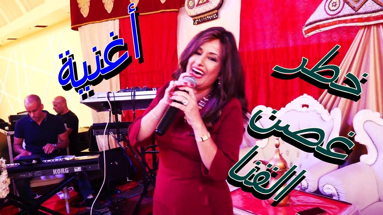 اغنية خطر غصن القنا | اجمل وافضل اداء ورقص | الفنانة اليمنية اليهودية أبيجيل ملاخي