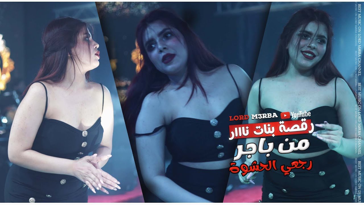 من باجر رجعي الحشوة من الاخر كبريها شوي  ( رقصة بنات نااار🔥 ) محمود الصغير 2023 .