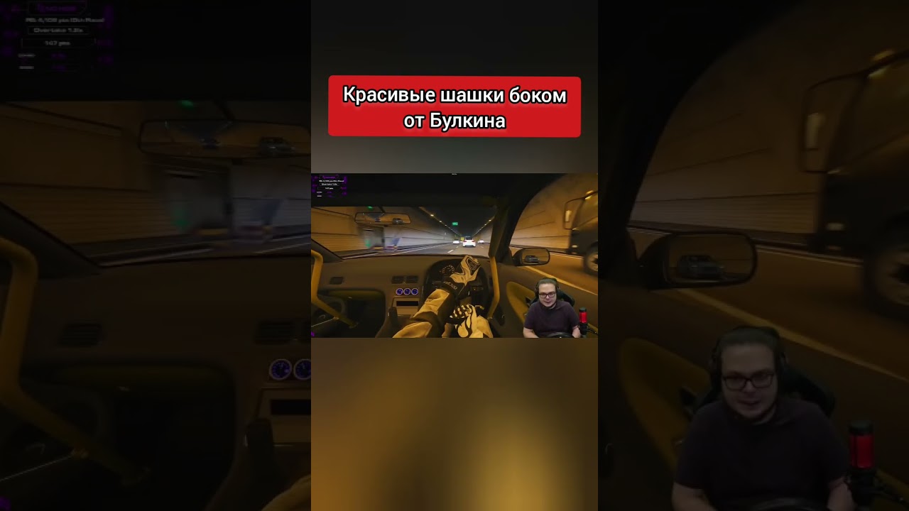 Красивые шашки от Булкина #shorts #bulkin #bulkinspb #булкин