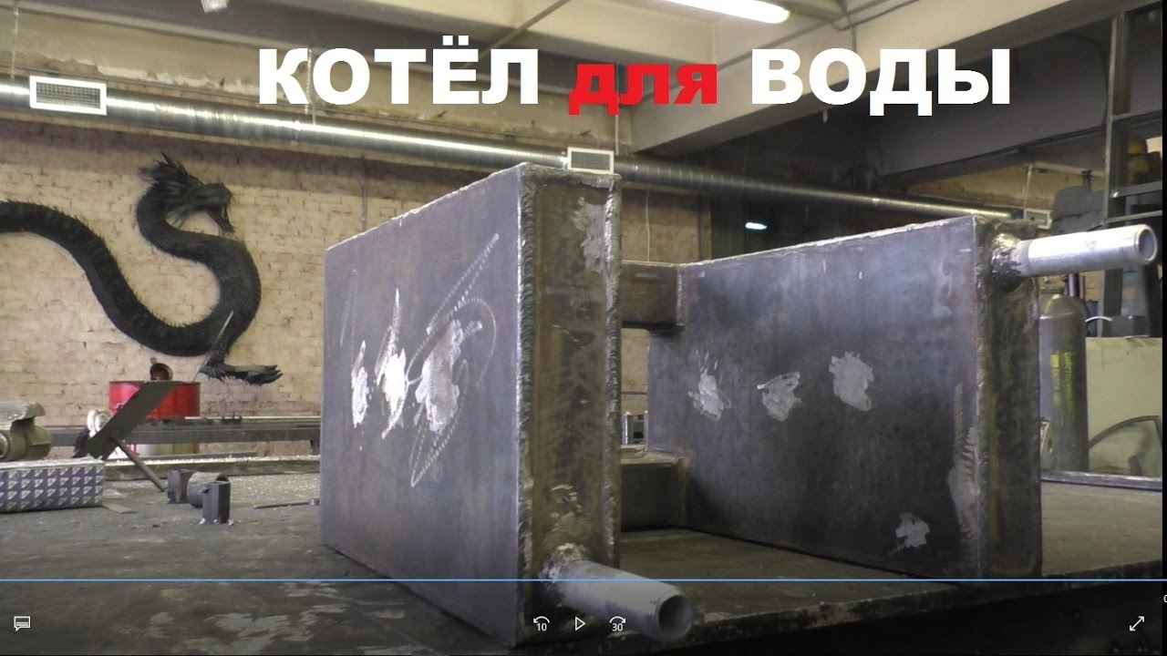 Сварной котёл для нагрева воды
