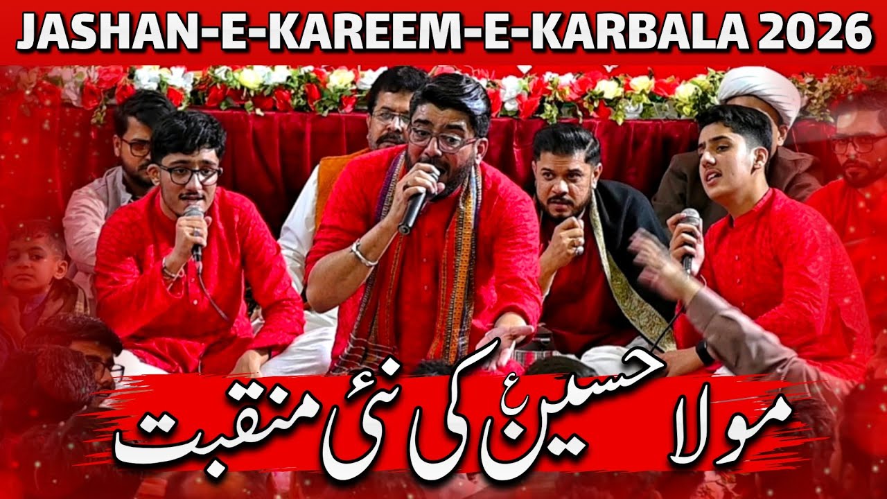 New Manqabat Of Mola Hussain (as) || Mir Hasan Mir 2026 || Jashan e Kareem e Karbala 2026