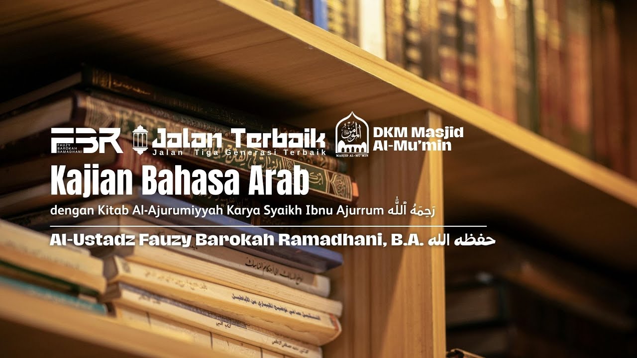Kitab Matan Al-Ajurumiyah (15) |Al-Ustadz Fauzy Barokah Ramadhani, B.A.حفظه الله