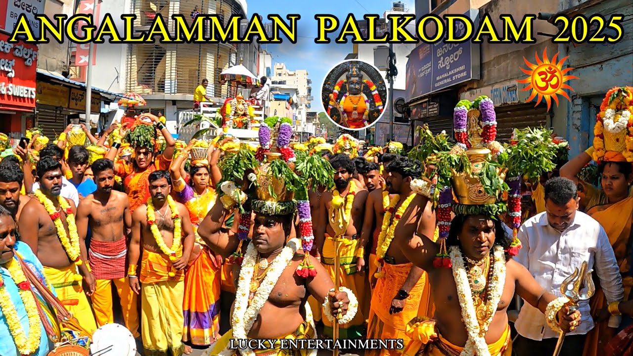 Palkodam 2025 | Magadi Road Angala Parameshwari Temple | 48th Year Mahashivaratri Festival Bangalore