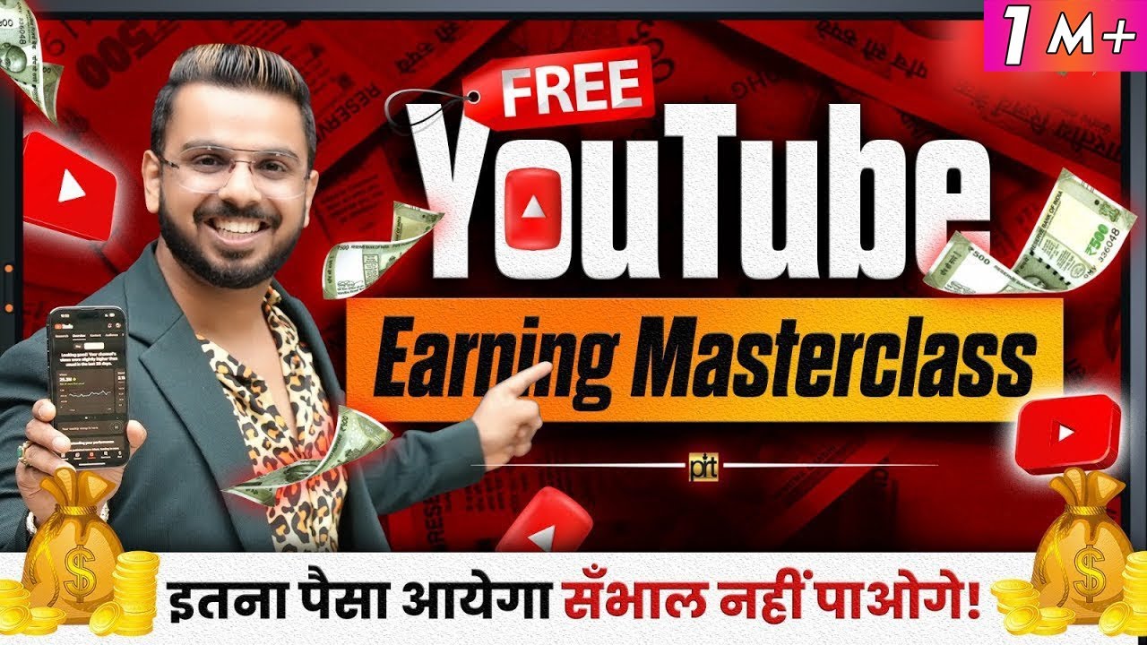Youtube Earning Free Masterclass | How to Make Money on Social Media | Online Income