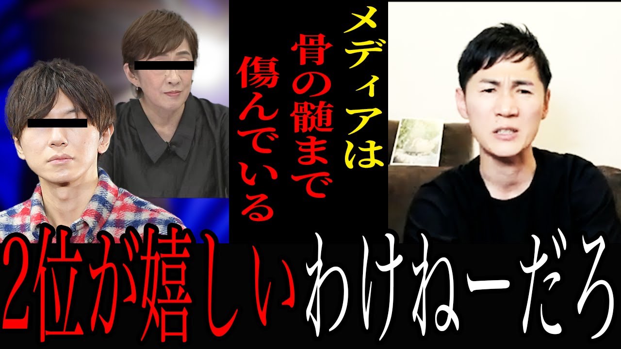 【石丸伸二】各メディアとの激闘後、語ったメディア批判！