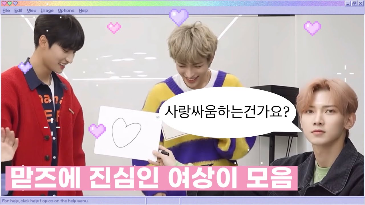 [에이티즈] 여상이 몸에서 맏즈러 성분이 검출되었다는데요 (홍중성화여상 셋의 케미 기엽다!)