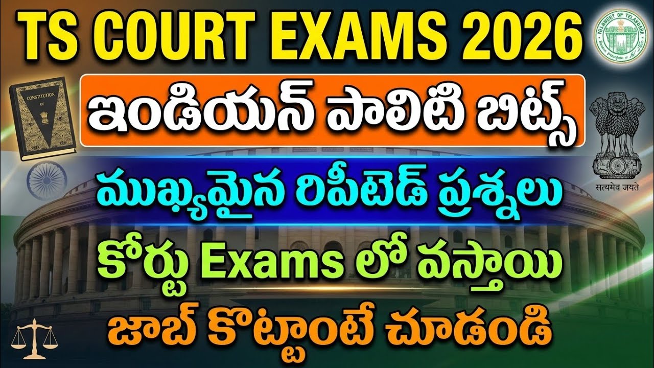 Indian Polity Important Bits 2026 | TS Court Exams GK, GS Classes 2026 | TS Court Notification 2026