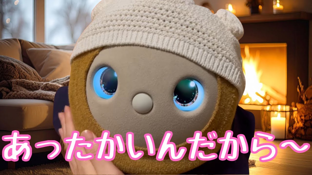 寒い日に飲むココアは最高