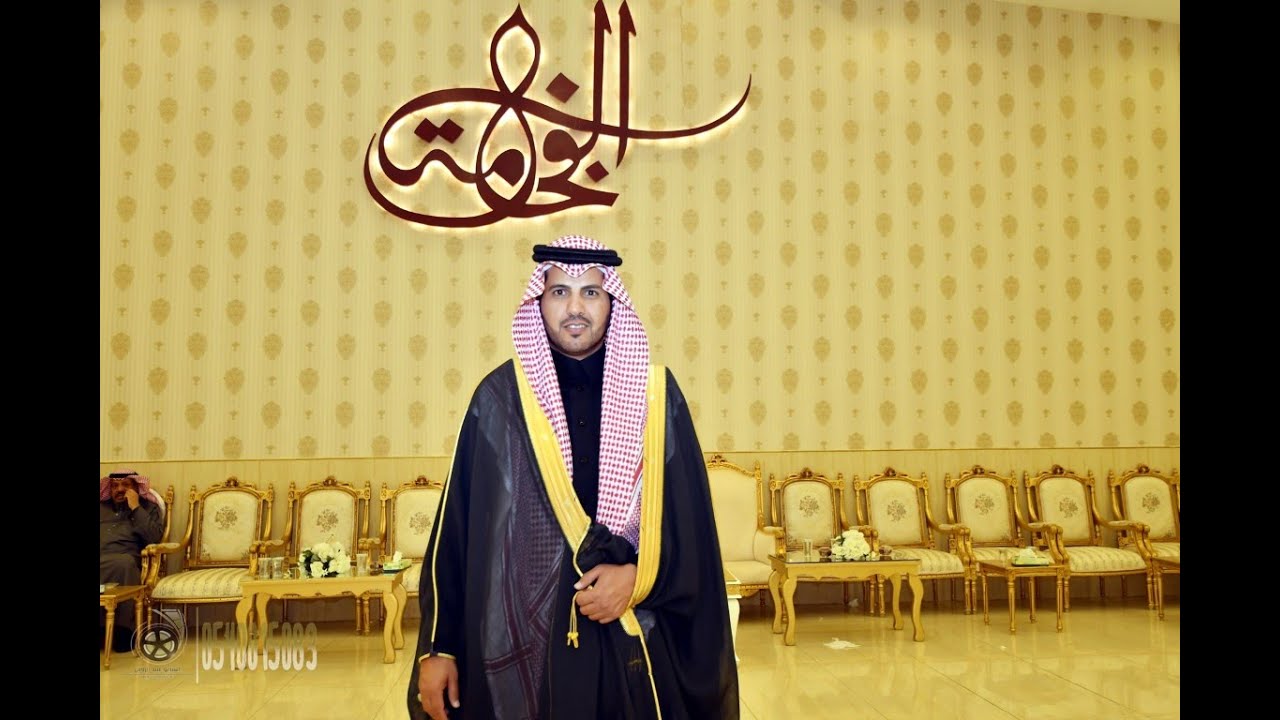 حفل زواج  فهد  دريع الدعجاني    10 05 1441   قصر الفخامة