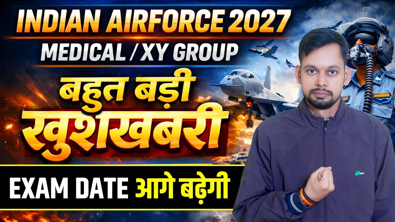 Airforce 1 2027 बड़ी ख़ुशखबरी | Agniveer Airforce Age Limit Increased | Airforce Online Form, Exam