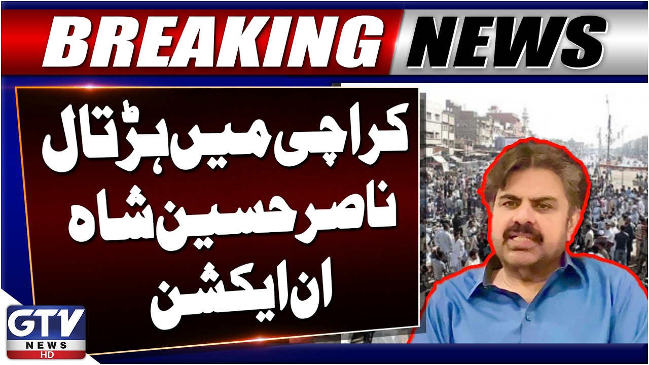 Karachi Strike! Nasir Hussain Shah Takes Action | Breaking News | GTV News