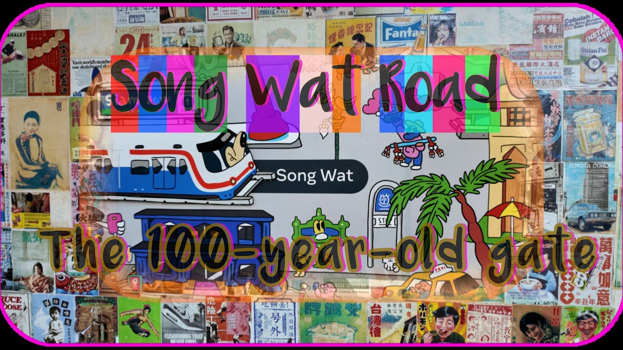 💖 SONG WAT BANGKOK ⓷ 💖 嵩越路 ✥ The 100-year-old gate 💖#songwat