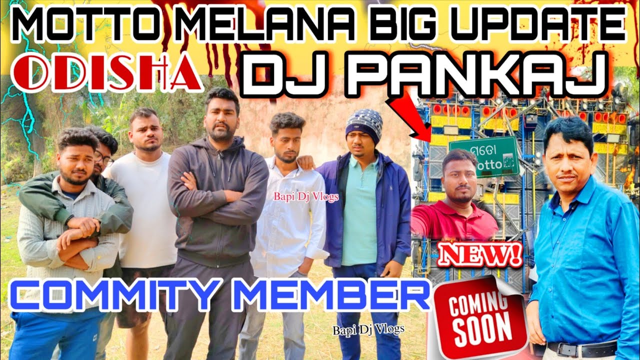 Dj Pankaj Final Booking Update Odisha Bhadrak Motto Melana 2026 Bapi Dj Vlogs 