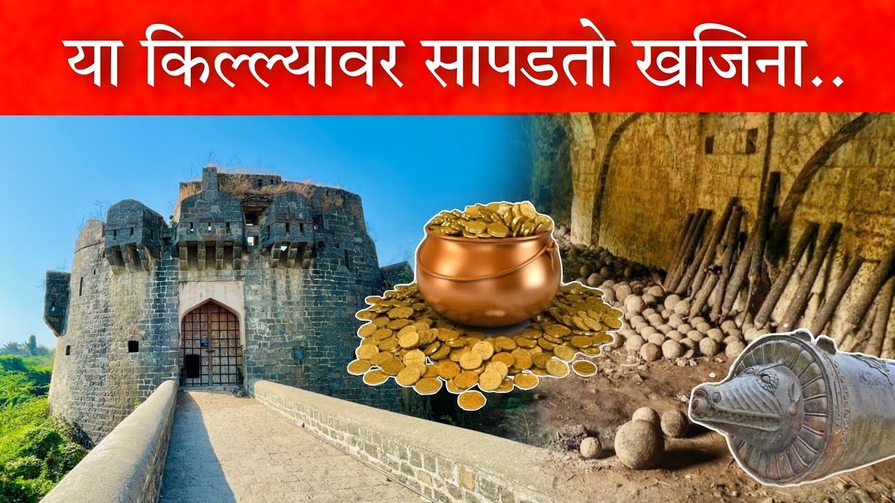 या किल्ल्यावर अजूनही खजिना सापडतो 😳 परांडा भुईकोट किल्ला Paranda Fort #vlog