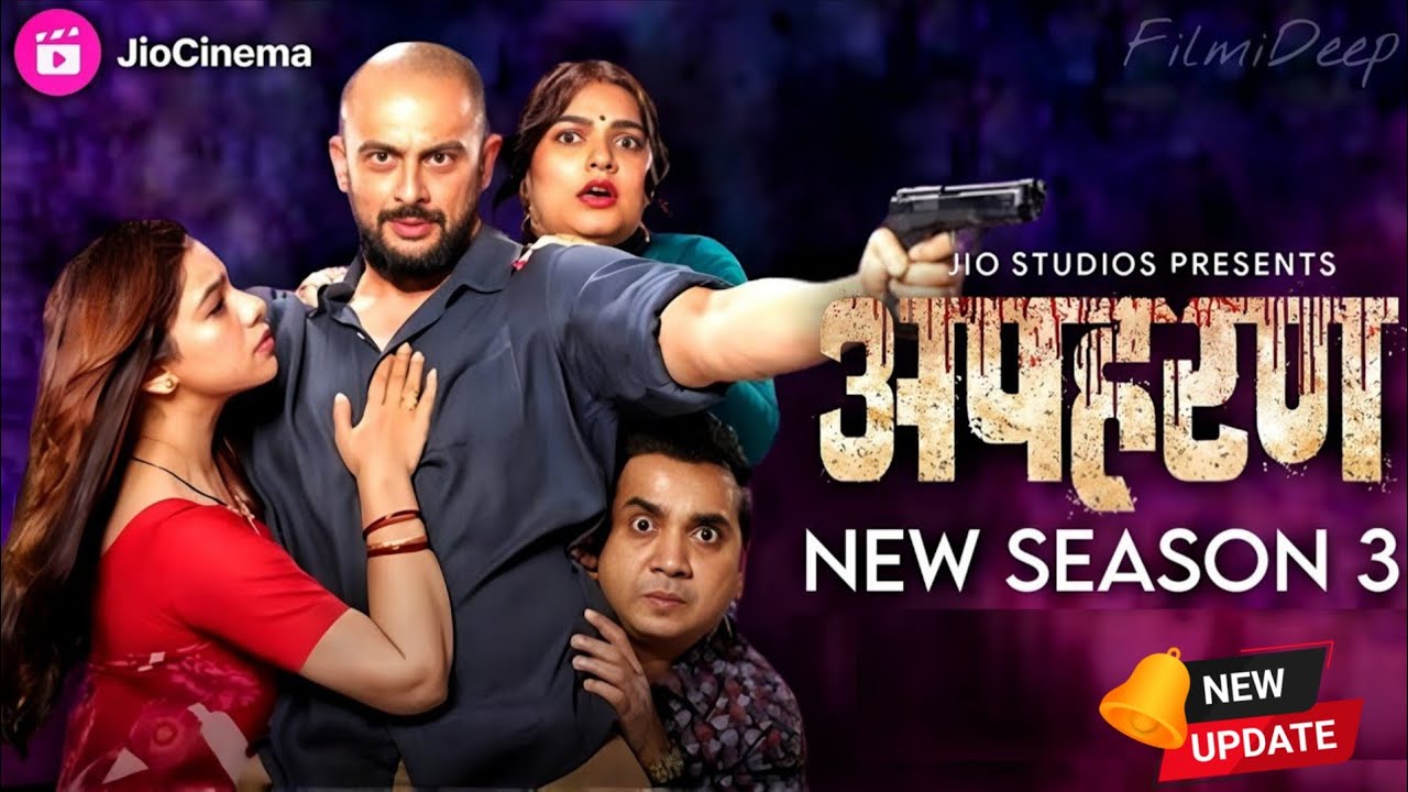 Apharan Season 3 Release date | Apharan Season 3 Trailer Update | @JioCinema