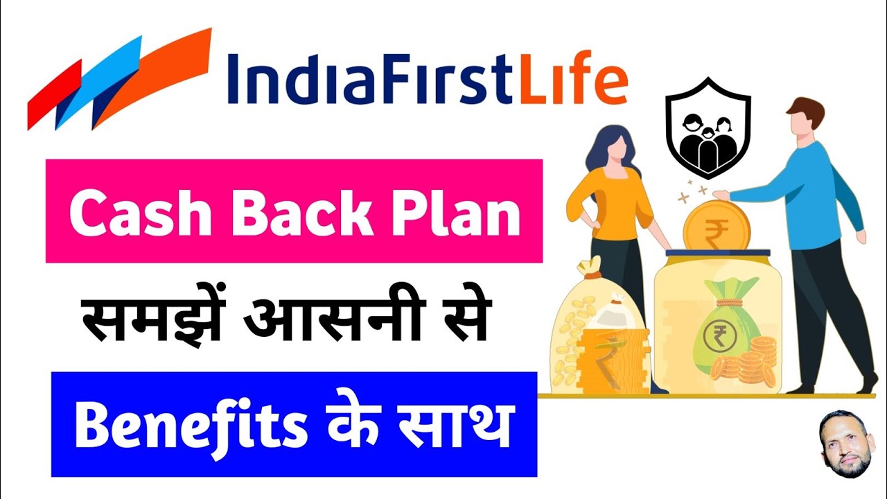 Indiafirst life cash back plan | Indiafirst life insurance cash back plan | Indiafirst life