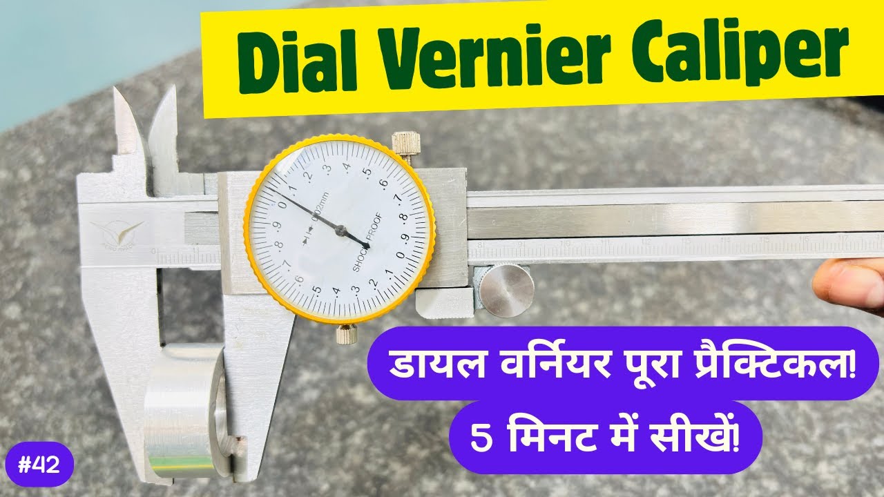 Dial Vernier Caliper Practical | How to Use Dial Vernier Caliper | Least Count, Reading |