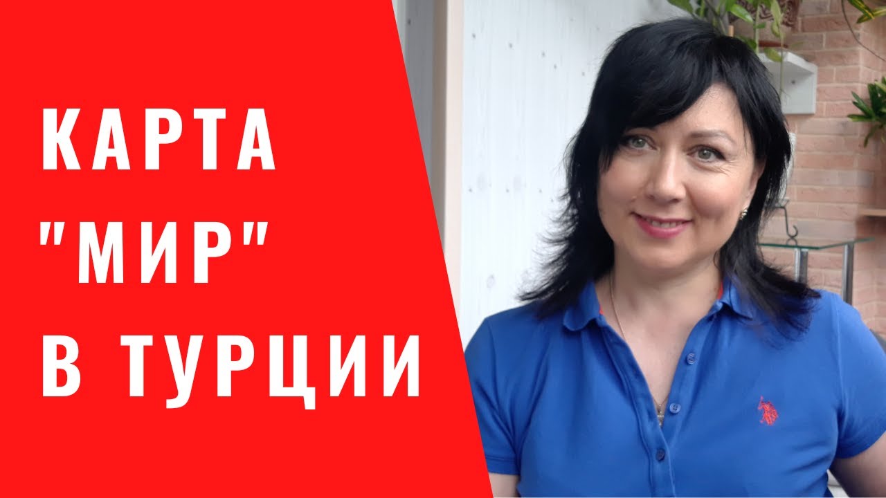 Карта 